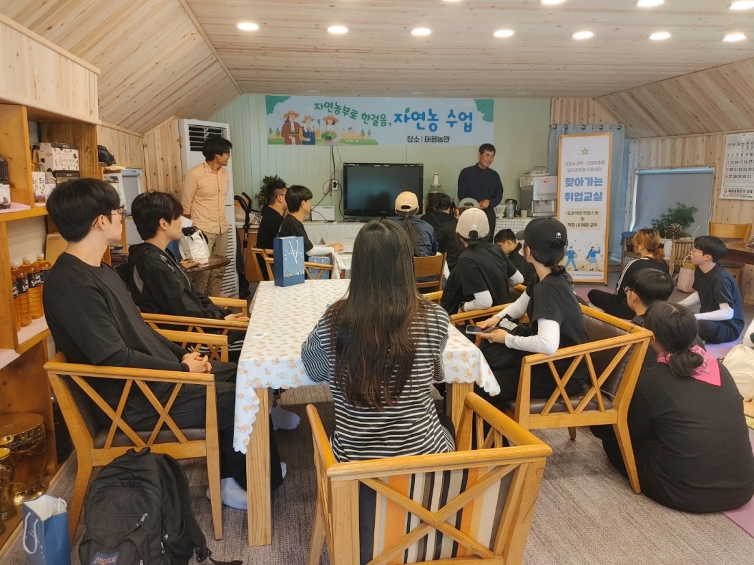 목포대학교 학생들과 농촌봉사활동 함께 해요^^