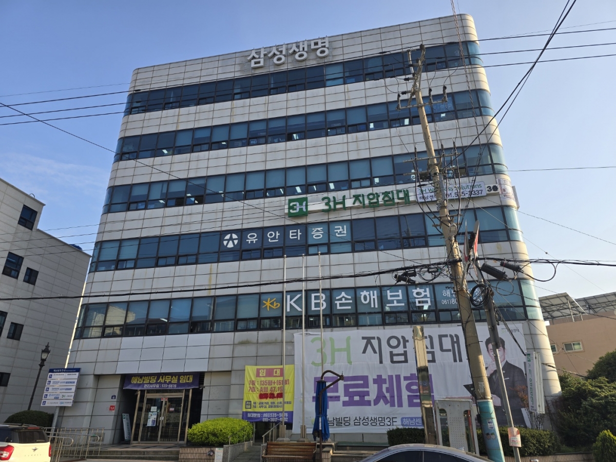 강진군